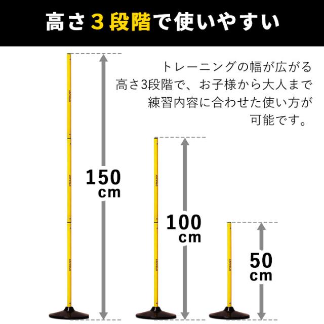【新品未使用】日本企業の商品！アジリティポール6本　自主練　サッカー　バスケット 新品未使用】日本企業の商品！アジリティポール6本 自主練
