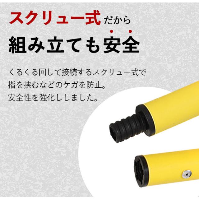 【新品未使用】日本企業の商品！アジリティポール6本　自主練　サッカー　バスケット リーディングエッジ LEADING EDGE サッカー バスケット 練習用品