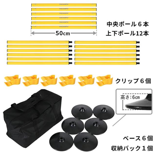 リーディングエッジ LEADING EDGE サッカー バスケット 練習用品