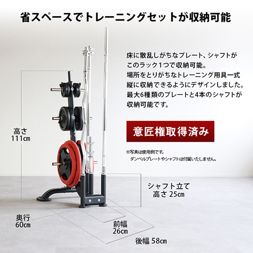 値下げ　LEADING EDGE ダンベル・バーベル プレート ラック ツリー Amazon | ダンベル バーベル 重量 プレートラック 50mm ウェイト