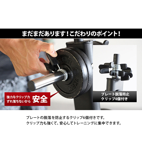 リーディングエッジ LEADING EDGE ダンベル・バーベル用