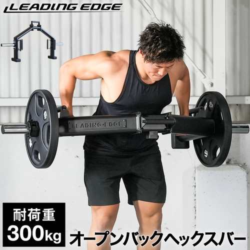 リーディングエッジ LEADING EDGE バーベル ヘックスバー LE-HB100