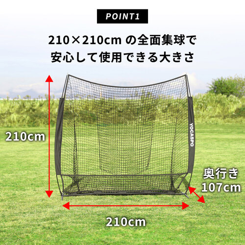 バッティング練習用ゲージ （野球練習ネット 野球ネットの