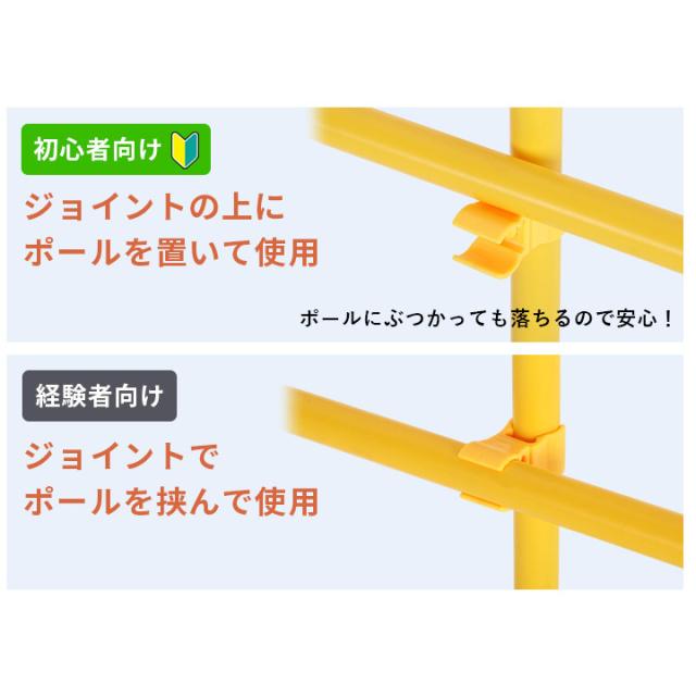 【新品未使用】日本企業の商品！アジリティポール6本　自主練　サッカー　バスケット 楽天市場】【サッカートレーニングセット】ヨカスポ アジリティ
