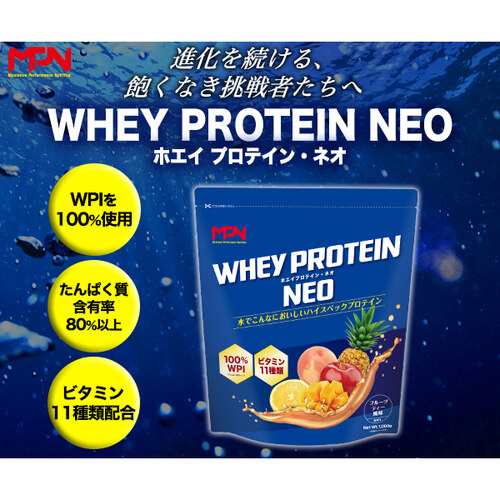 エムピーエヌ MPN サプリメント ホエイプロテイン ネオ フルーツティー風味 80331 WHEY PROTEIN NEO たんぱく質 タンパク質  筋トレ｜au PAY マーケット