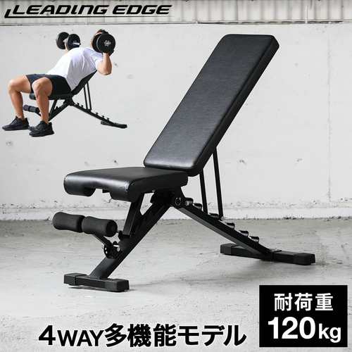 リーディングエッジ LEADING EDGE トレーニングベンチ 折りたたみ