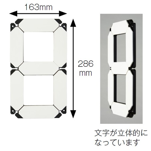 搬入設置サービス付 SANWA TAIKU シンプル得点板 - 通販 - motelparati