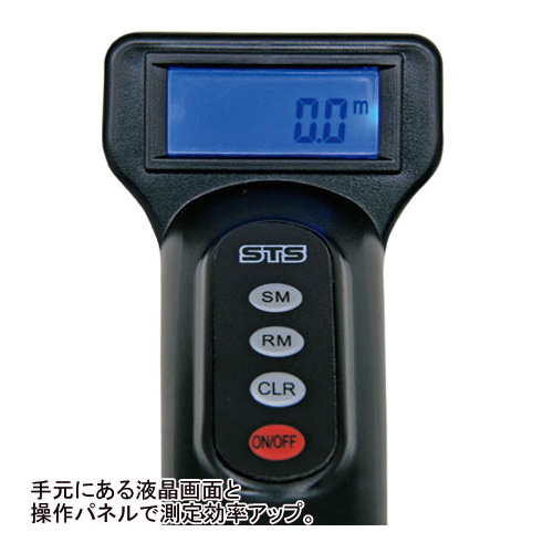 [北海道・沖縄・離島配送不可] トーエイライト TOEI LIGHT デジタルウォーキングメジャー G-1251 送料無料 巻尺 測定 計測 グランド 工事の通販は