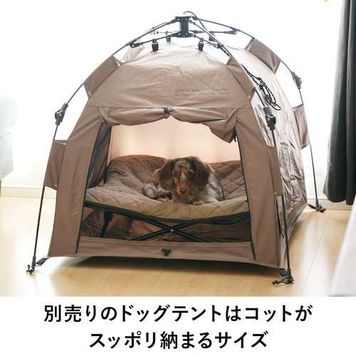 クイックキャンプ QUICKCAMP 犬用ベッド ドッグコット ペット用 QC-DC DOGCOT 送料無料 QCOTHER 小型犬 ピクニック  BBQ キャンプの通販はau PAY マーケット - YOCABITO（ヨカビト） | au PAY マーケット－通販サイト