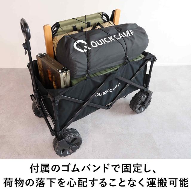 クイックキャンプ QUICKCAMP キャリーカート キャリーワゴン