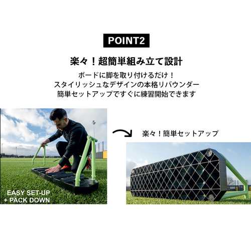 クイックプレイ QUICKPLAY サッカーゴール リプレイステーション サッカーリバウンドボード 練習器具 トレーニング用品 QP-RE  PLAYSTの通販はau PAY マーケット - YOCABITO（ヨカビト） | au PAY マーケット－通販サイト