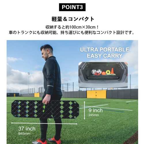 クイックプレイ QUICKPLAY サッカーゴール リプレイステーション サッカーリバウンドボード 練習器具 トレーニング用品 QP-RE  PLAYSTの通販はau PAY マーケット - YOCABITO（ヨカビト） | au PAY マーケット－通販サイト