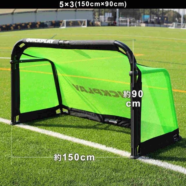 クイックプレイ コンボ サッカーゴール Amazon | クイックプレイ キックスターコンボ ミニサッカー