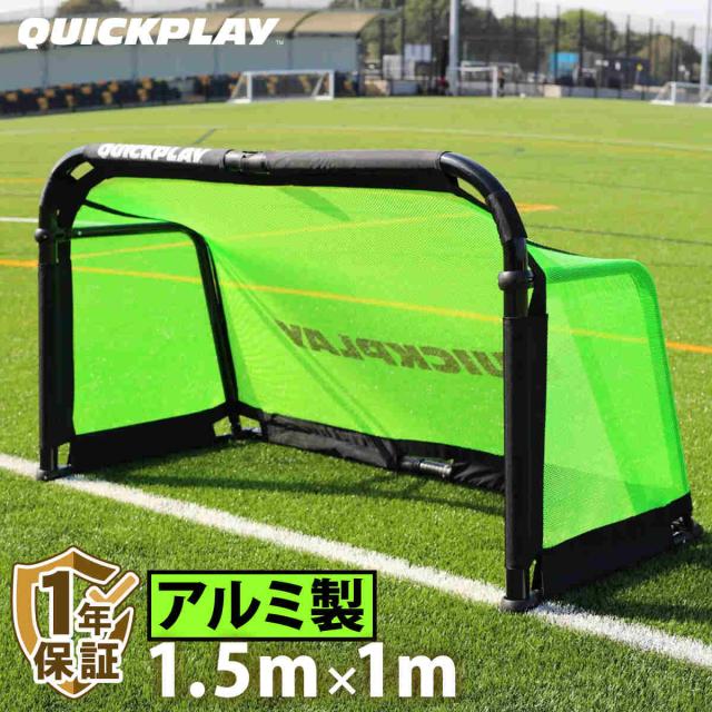IGNIO 練習用組み立てサッカーミニゴール　ターゲット付き Amazon | NORTHERN STONE サッカーゴール 組み立て式 サッカー