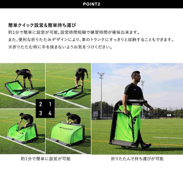 Q-FOLD MATCH 6x4 折りたたみサッカーゴール Q-FOLD MATCH 6x4