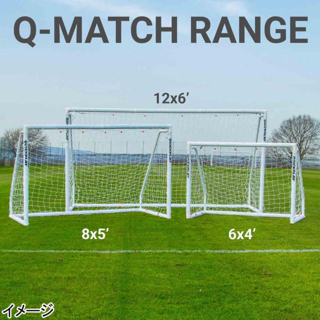 Q-FOLD MATCH 6x4 折りたたみサッカーゴール Q-FOLD 6x4' Match Soccer Goal | Foldable PVC Frame