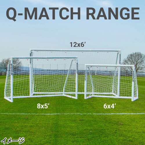 クイックプレイ QUICKPLAY Q-FOLD MATCH サッカーゴール 1.8m×1.2m（6