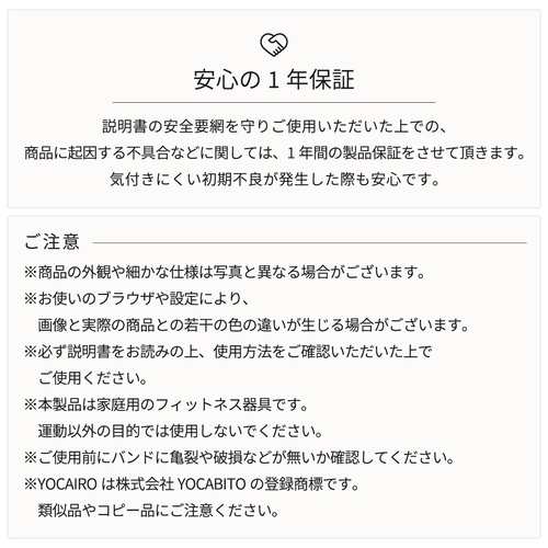 トレーニングバンド エクササイズバンド 3本セット ポーチ付き ゴム