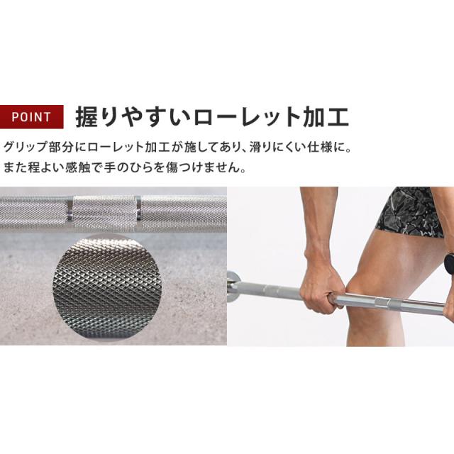 リーディングエッジ　オリンピックバーベルシャフト　192cm 宅トレにおすすめ】オリンピックシャフト 192cm ｜トレーニング