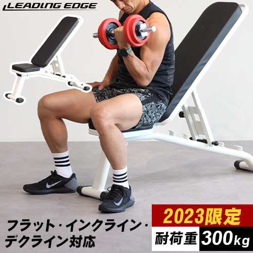 リーディングエッジ LEADING EDGE トレーニングベンチ バックエクステンションベンチ 折りたたみ 背筋トレーニング用 グレー LE-HRC  GY アジャスタブルベンチ ダンベル トレーニング ベンチプレス 腹筋台 腹筋 自宅 コンパクト 本日限定 - スポーツ器具