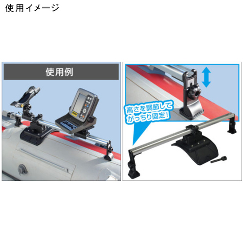 鳥羽絵　保存箱　MA765 ボート用品｜リムーバブルスイベルベース - ビーエムオージャパン(BMO)