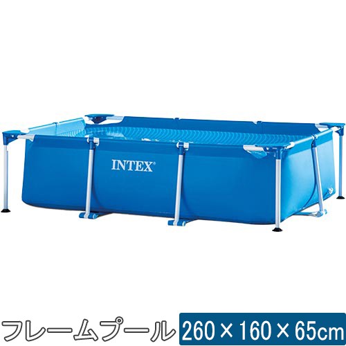 インテックス INTEX レクタングラー フレームプール 260×160×65cm 家庭用 ビニールプール 長方形プール 28271  送料無料の通販はau PAY マーケット - YOCABITO（ヨカビト） | au PAY マーケット－通販サイト