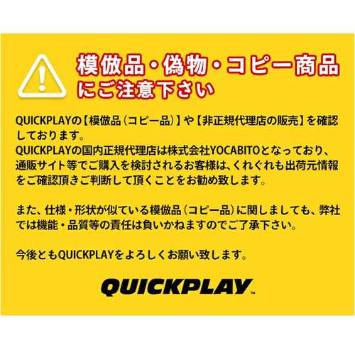 クイックプレイ QUICKPLAY サッカーゴール リプレイステーション サッカーリバウンドボード 練習器具 トレーニング用品 QP-RE  PLAYSTの通販はau PAY マーケット - YOCABITO（ヨカビト） | au PAY マーケット－通販サイト