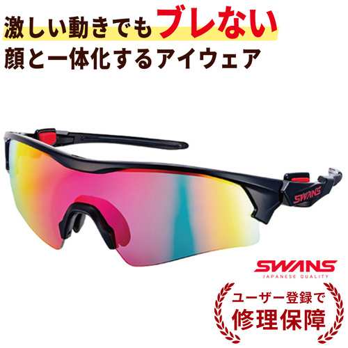 スワンズ SWANS スポーツサングラス フェイスワン ブラック FO-3501 BK FACEONE サングラス アウトドア ランニング ゴルフ サイクリング