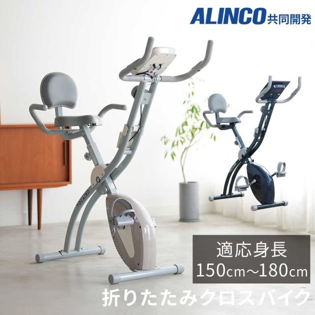 フットネスバイク アルインコBKJ7118 数回使用 Amazon.co.jp: アルインコ(ALINCO) フィットネスバイク LUXE
