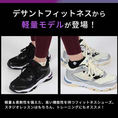 デサント フィットネス DESCENTE FITNESS メンズ レディース