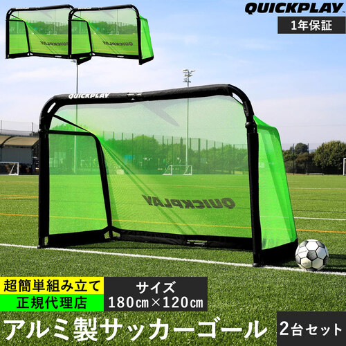 フットサルゴール 3m×2m 公式サイズ キャリーバッグ付 室内 屋外兼用 練習用ネット サッカーゴール