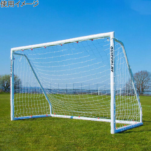 クイックプレイ QUICKPLAY Q-FOLD MATCH サッカーゴール 2.4m