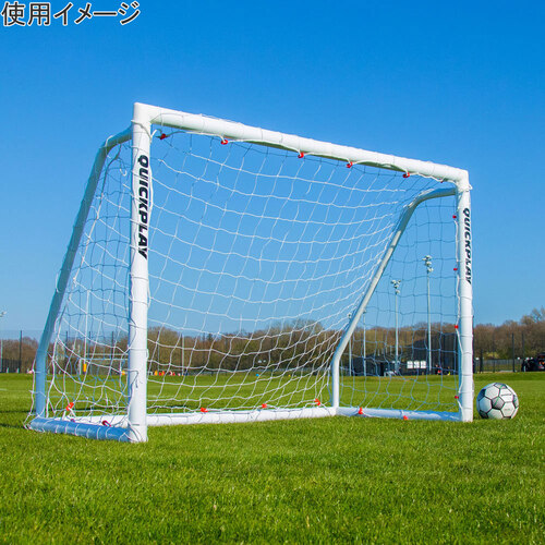 クイックプレイ QUICKPLAY Q-FOLD MATCH サッカーゴール 2.4m
