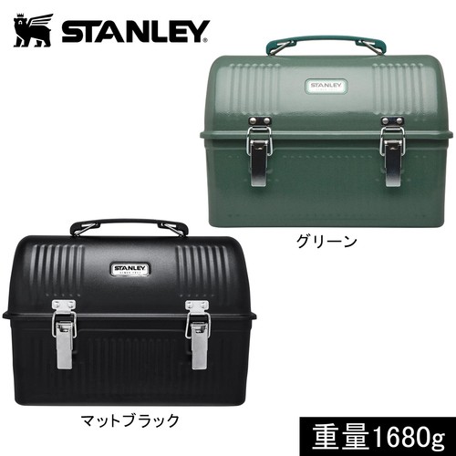 スタンレー STANLEY 大型弁当箱 クラシックランチボックス 9.4L ランチ