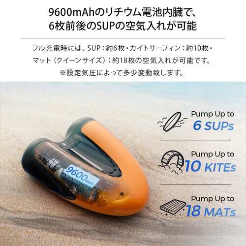 フレックステイル FLEXTAIL マックスサップポンプ SUP用コードレス電動エアーポンプ オレンジ MAX SUP PUMP クリスマス  プレゼントの通販はau PAY マーケット - YOCABITO（ヨカビト） | au PAY マーケット－通販サイト