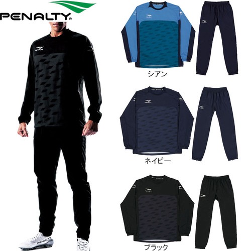 ペナルティ PENALTY メンズ サッカー トレーニングウェア