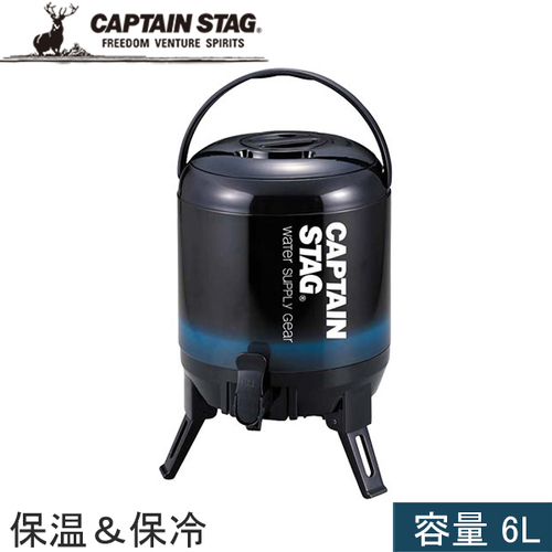 キャプテンスタッグ CAPTAIN STAG 最後まで注げる！ウォータージャグ 6L ネイビー UE-2026 アウトドア キャンプ バーベキュー 水筒の通販は