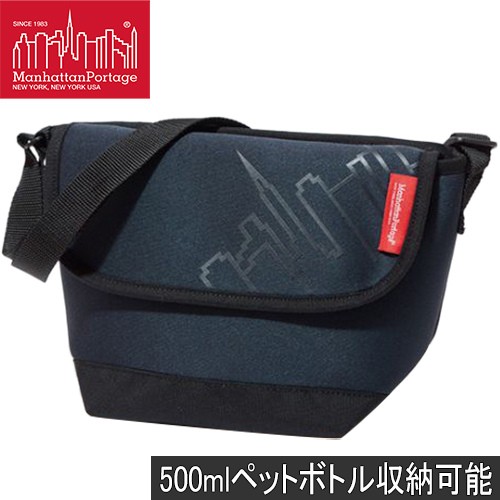 マンハッタンポーテージ Manhattan Portage メンズ レディース ショルダーバッグ ネオプレンカジュアルメッセンジャーバッグ ネイビー  - ショルダーバッグ