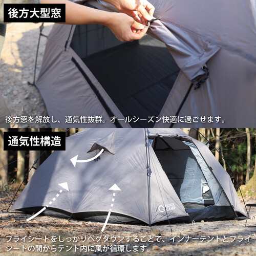 クイックキャンプ QUICKCAMP 【現在庫限り】ダブルウォール ワンタッチテント 3人用 インナーテント付き【グランドシートなし】｜au PAY  マーケット