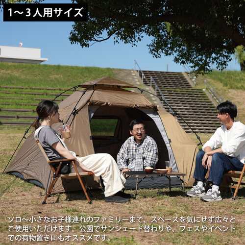 クイックキャンプ QUICKCAMP ダブルウォール ワンタッチテント 3人用