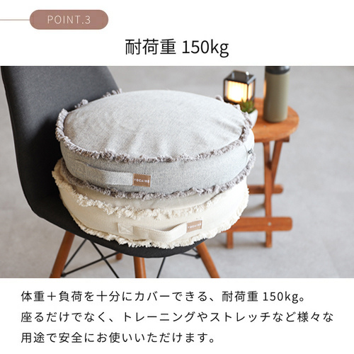 StimUp FOOT to BRAIN バランスクッション