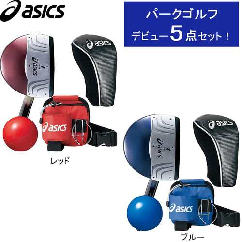 ☆デビューセット☆アシックス asics パークゴルフ クラブ・ボール ...