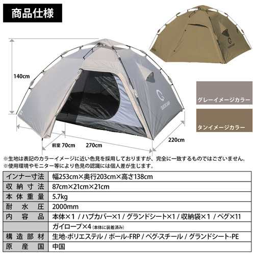 クイックキャンプ QUICKCAMP ダブルウォール ワンタッチテント 4人-5人