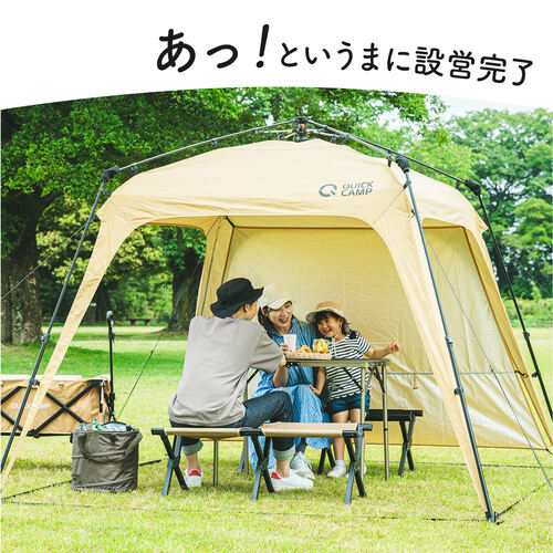 クイックキャンプ QUICKCAMP ワンタッチタープ 2.5m フラップ付き QC-TP250 送料無料 QCTARP キャンプ アウトドア  スクリーンタープの通販はau PAY マーケット - YOCABITO（ヨカビト） | au PAY マーケット－通販サイト