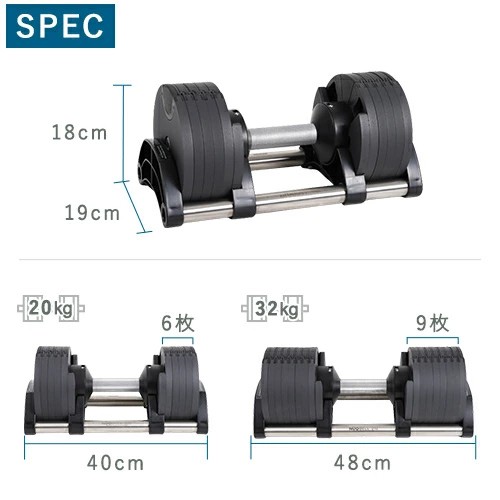 フレックスベル FLEXBELL 可変式ダンベル 32kg 2kg刻み