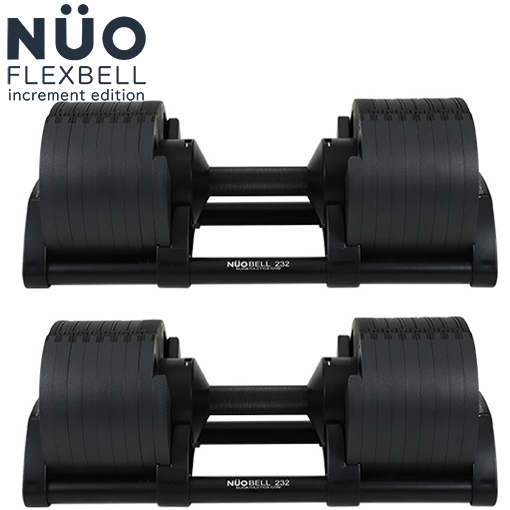 NUO FLEXBELL 32kg ダンベル　4kg刻み　その①　フレックスベル NUO FLEXBELL 32 フレックスベル 2〜32kg 4kg刻み アジャスタブル