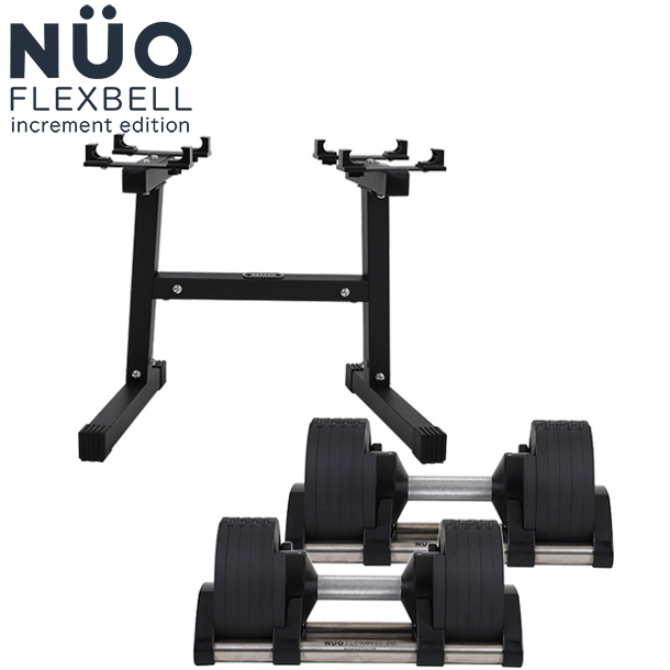 フレックスベル ＆ 専用スタンド 新発売記念価格 フレックスベル FLEXBELL 20/32/36kg 専用