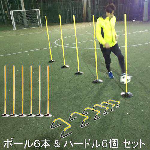YOCASPO ヨカスポ 屋外・屋内兼用 アジリティポール 6本セット YCSP-FB-01 ＆ リーディングエッジ ミニハードル 6個セット ESTH-030