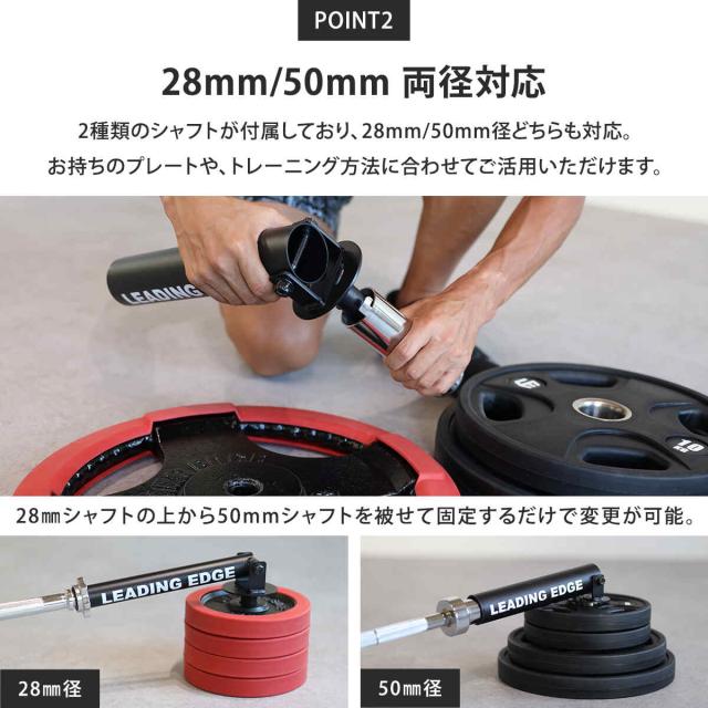 9月上旬入荷予定 リーディングエッジ LEADING EDGE 筋力