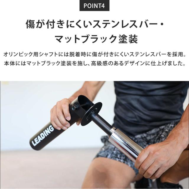 Tバーロウトレーニング、プレートサポート+ストレートバーサポート28mmプレート Tバーロウトレーニング、プレートサポート+ストレートバー